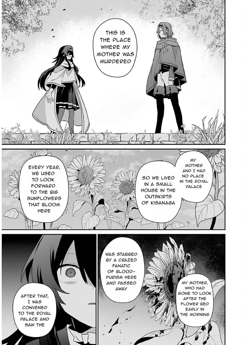 Kage No Jitsuryokusha Ni Naritakute 82a 9