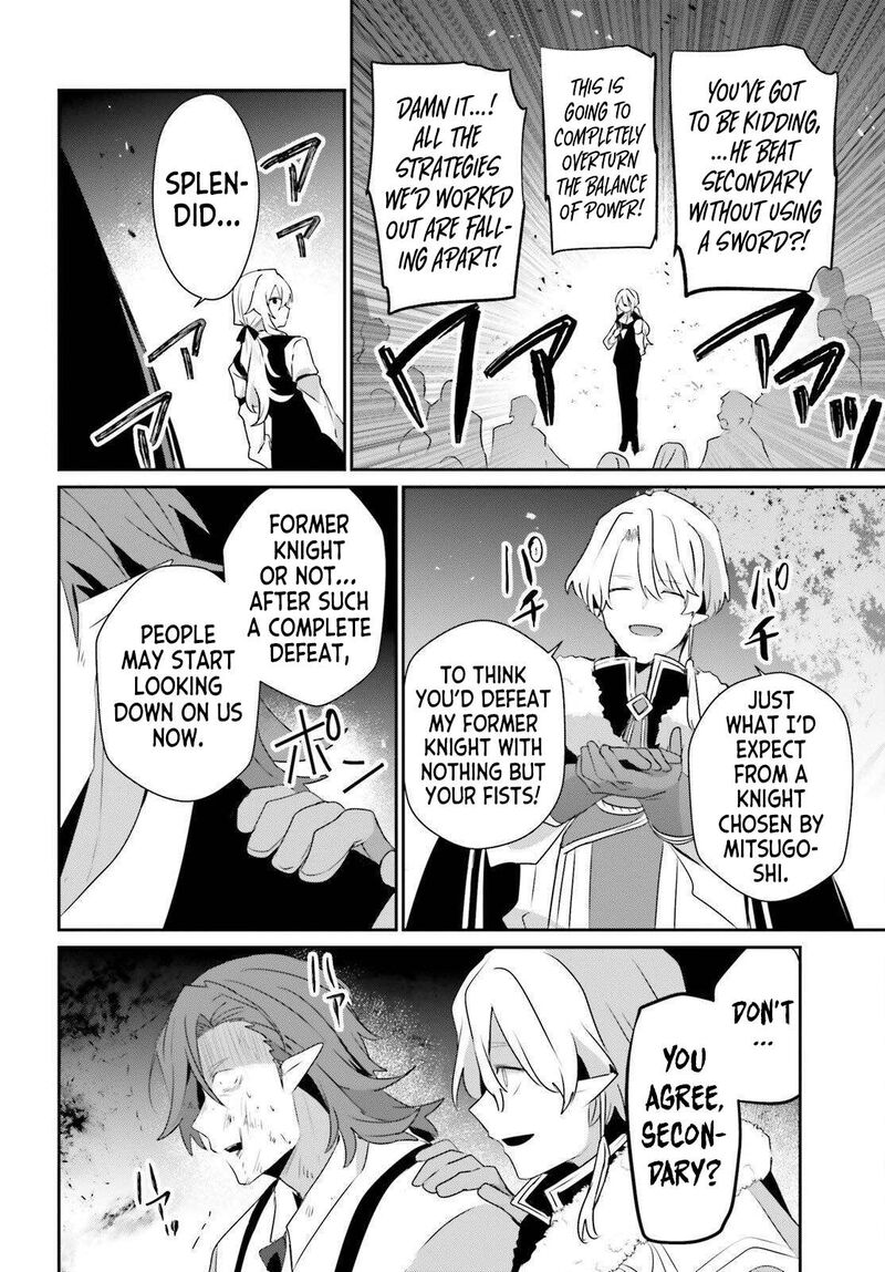 Kage No Jitsuryokusha Ni Naritakute 85 25
