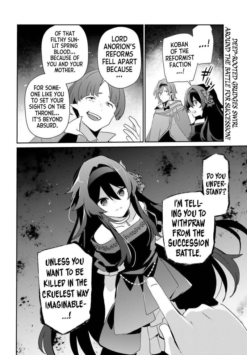 Kage No Jitsuryokusha Ni Naritakute 85 33