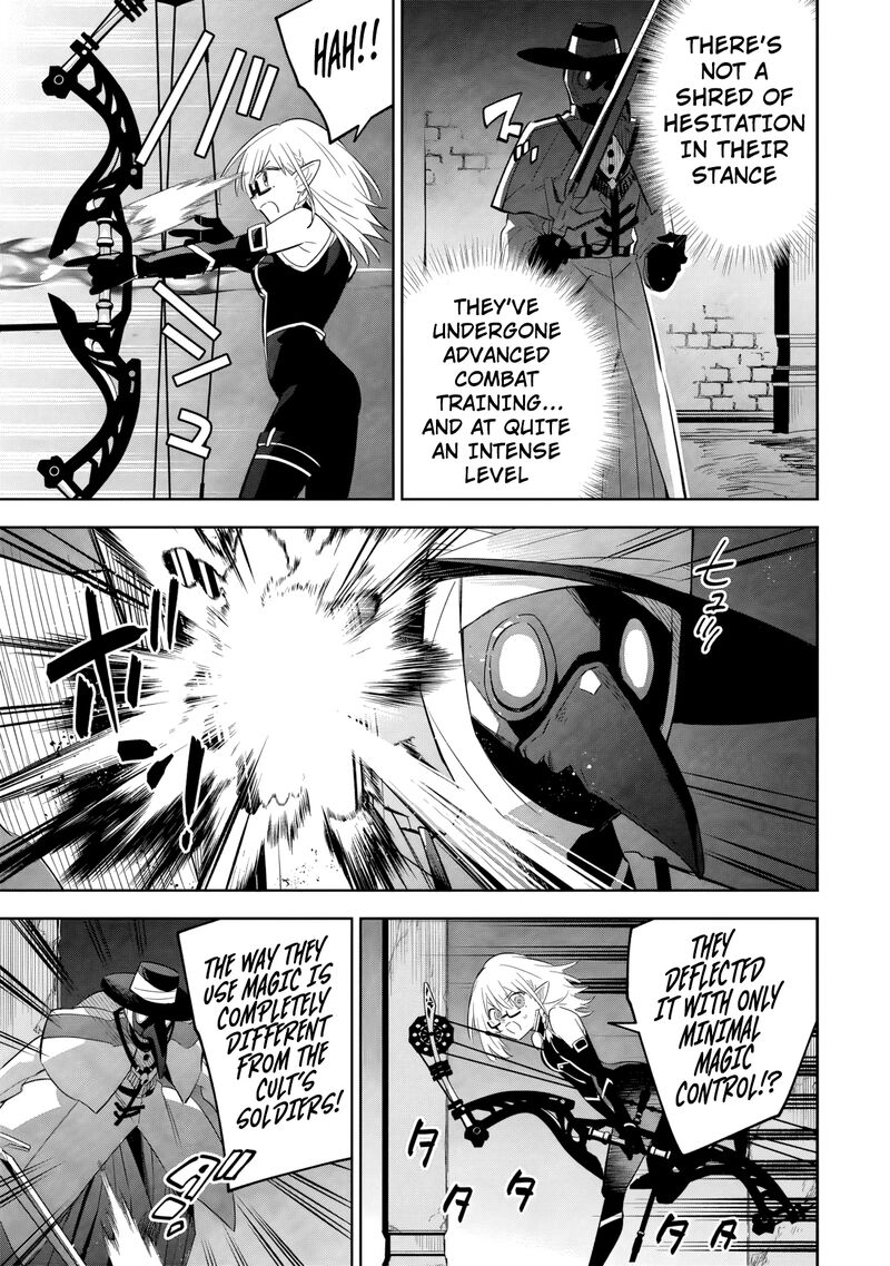 Kage No Jitsuryokusha Ni Naritakute Master Of Garden Seven Yin Retsuden 12b 12