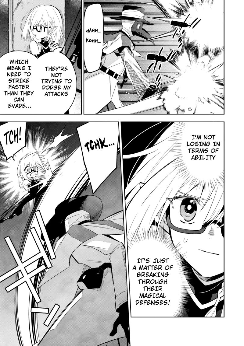 Kage No Jitsuryokusha Ni Naritakute Master Of Garden Seven Yin Retsuden 12b 14