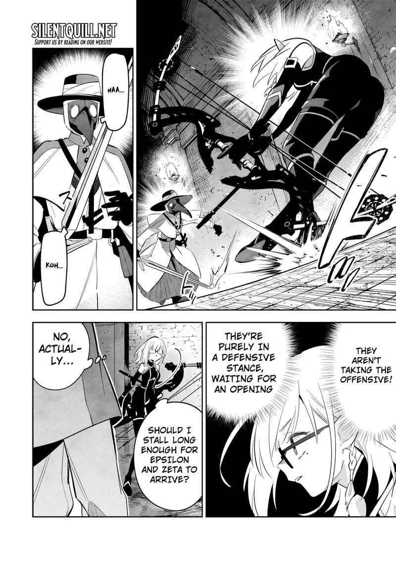 Kage No Jitsuryokusha Ni Naritakute Master Of Garden Seven Yin Retsuden 12b 15