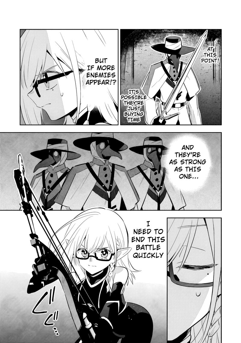 Kage No Jitsuryokusha Ni Naritakute Master Of Garden Seven Yin Retsuden 12b 16