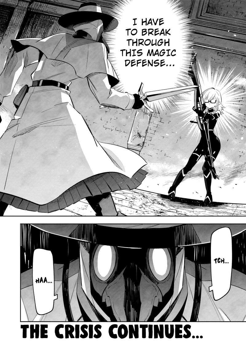 Kage No Jitsuryokusha Ni Naritakute Master Of Garden Seven Yin Retsuden 12b 17
