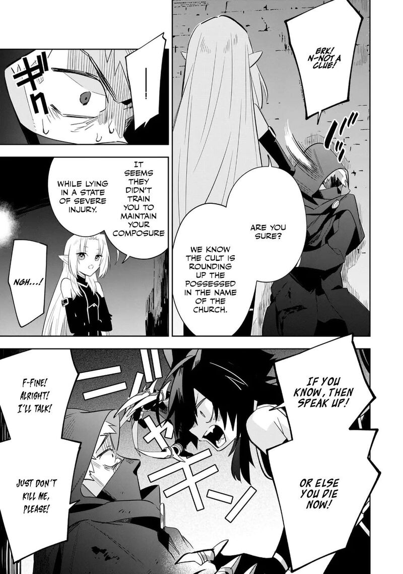 Kage No Jitsuryokusha Ni Naritakute Master Of Garden Seven Yin Retsuden 14b 1