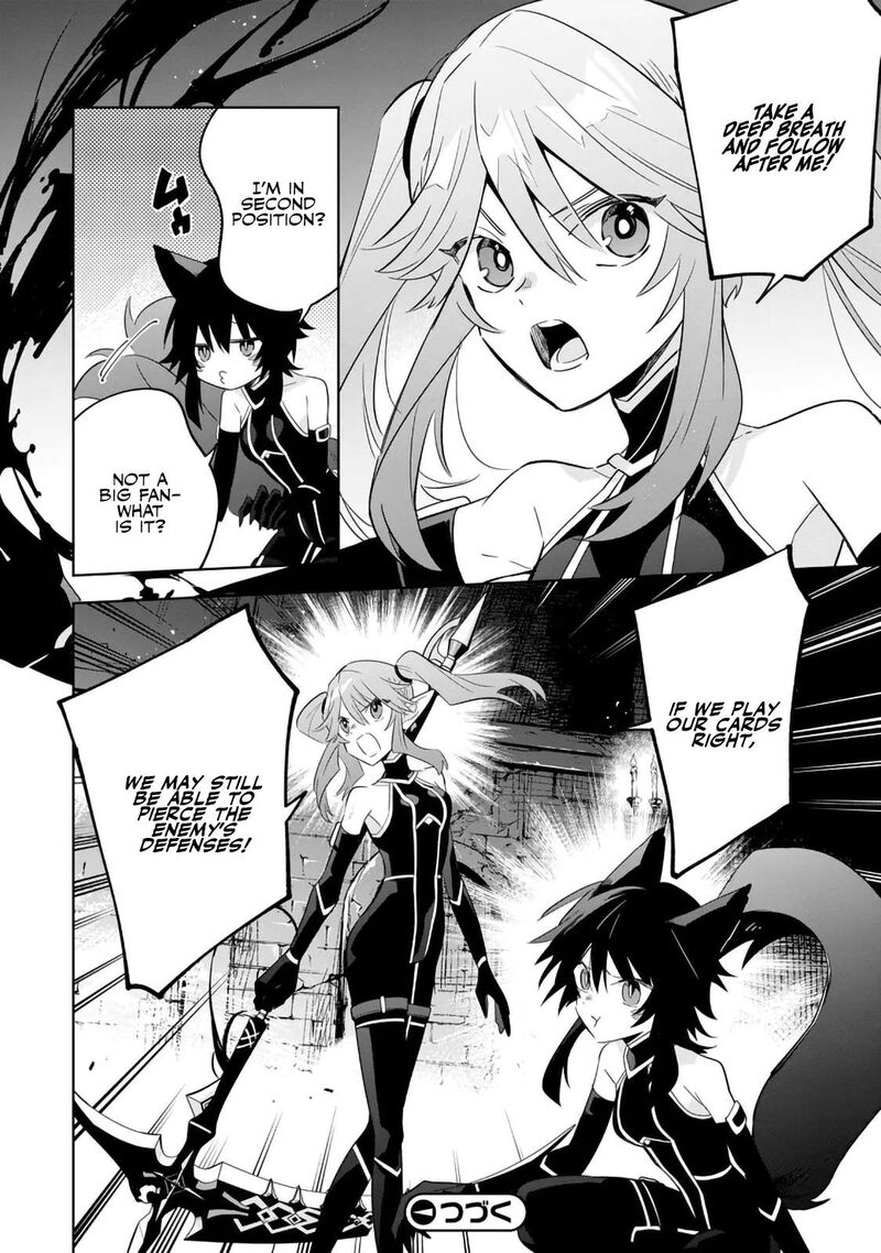 Kage No Jitsuryokusha Ni Naritakute Master Of Garden Seven Yin Retsuden 14b 13