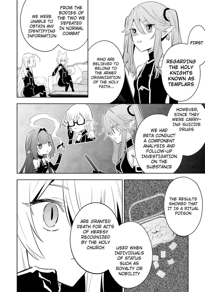 Kage No Jitsuryokusha Ni Naritakute Master Of Garden Seven Yin Retsuden 16a 3