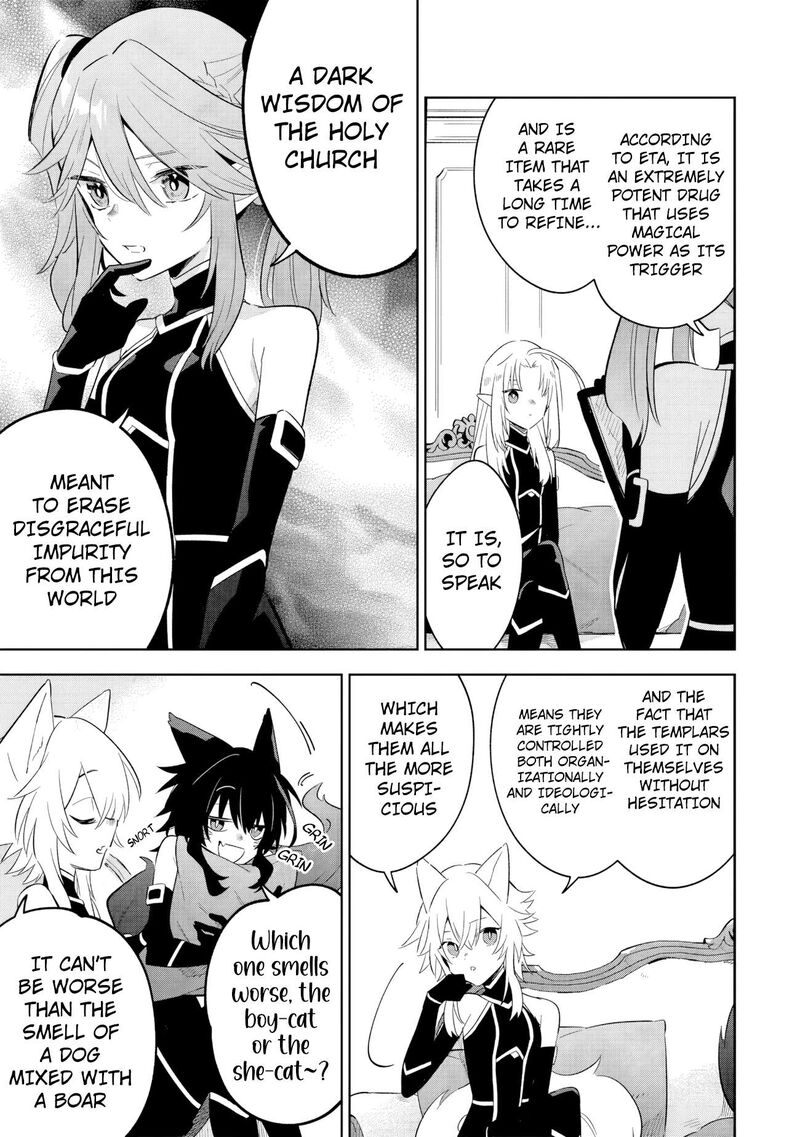 Kage No Jitsuryokusha Ni Naritakute Master Of Garden Seven Yin Retsuden 16a 4