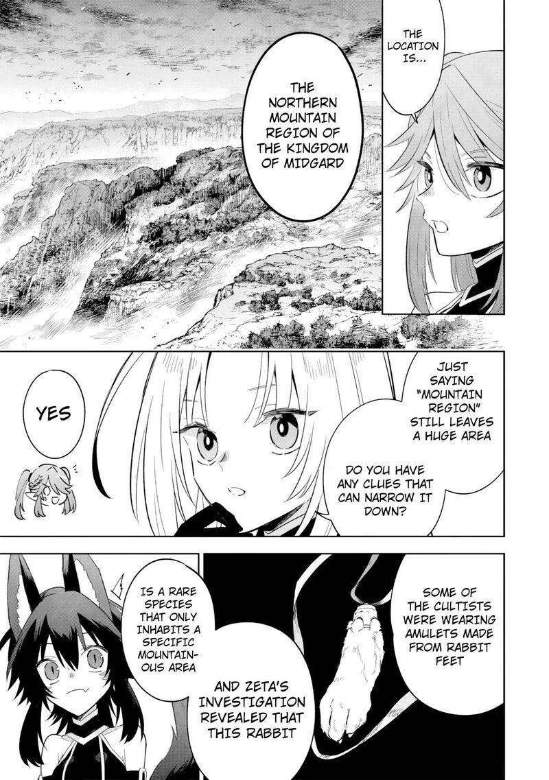 Kage No Jitsuryokusha Ni Naritakute Master Of Garden Seven Yin Retsuden 16a 6