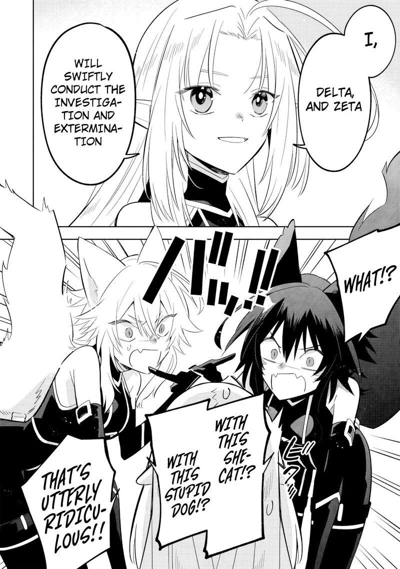 Kage No Jitsuryokusha Ni Naritakute Master Of Garden Seven Yin Retsuden 16a 9