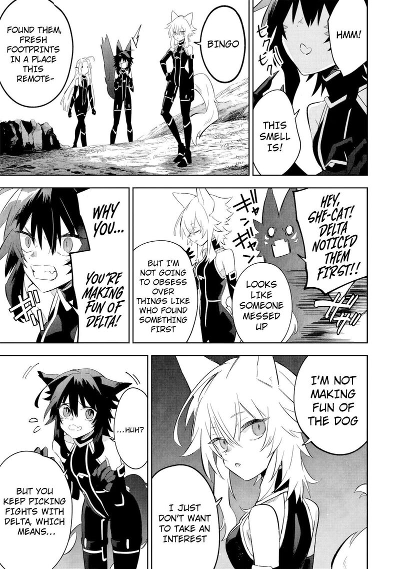 Kage No Jitsuryokusha Ni Naritakute Master Of Garden Seven Yin Retsuden 16b 2