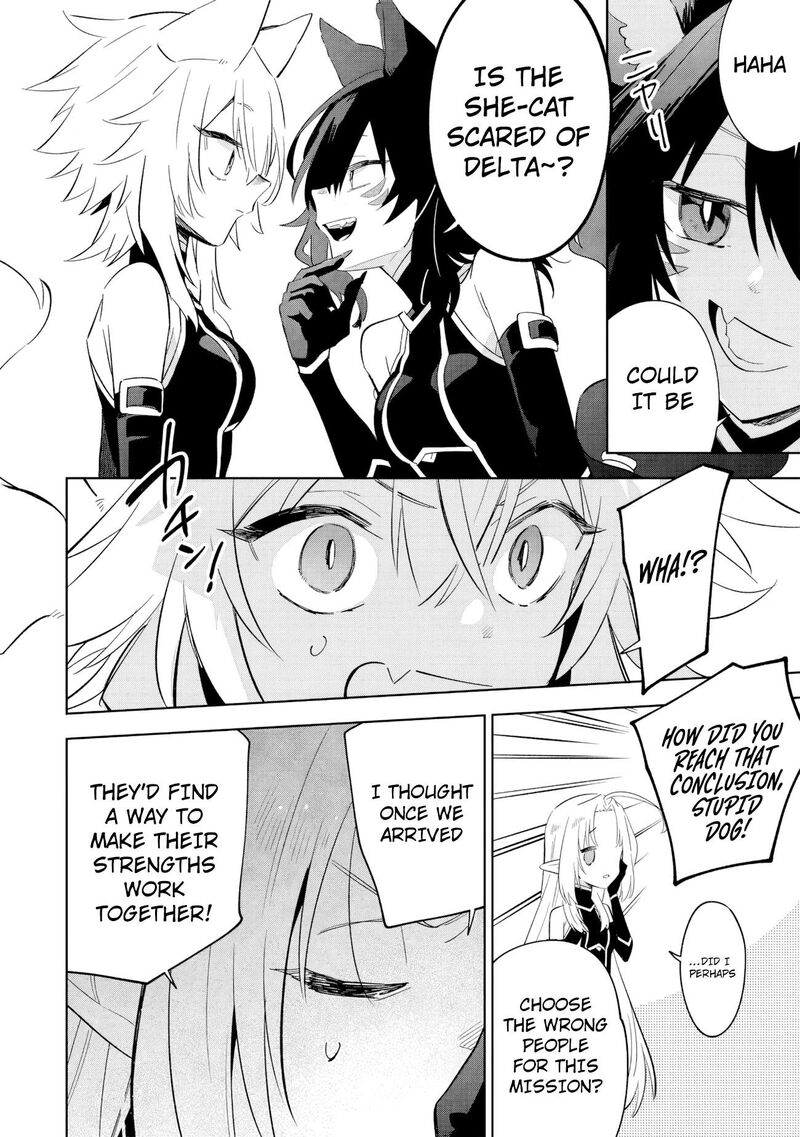 Kage No Jitsuryokusha Ni Naritakute Master Of Garden Seven Yin Retsuden 16b 3