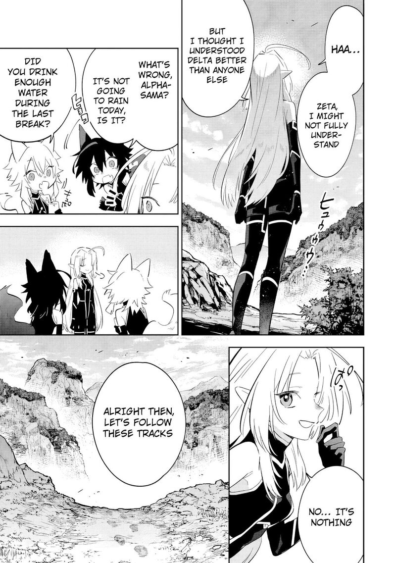 Kage No Jitsuryokusha Ni Naritakute Master Of Garden Seven Yin Retsuden 16b 4