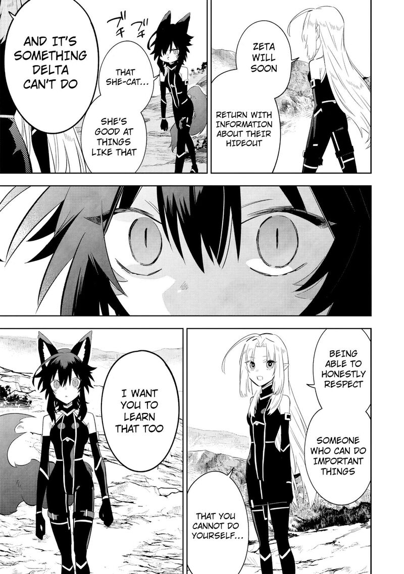 Kage No Jitsuryokusha Ni Naritakute Master Of Garden Seven Yin Retsuden 16b 6