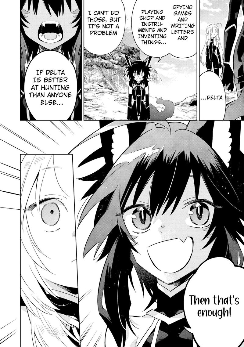 Kage No Jitsuryokusha Ni Naritakute Master Of Garden Seven Yin Retsuden 16b 7