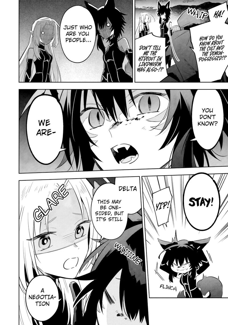 Kage No Jitsuryokusha Ni Naritakute Master Of Garden Seven Yin Retsuden 17b 7