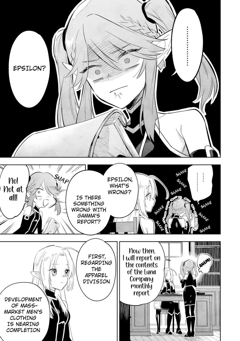 Kage No Jitsuryokusha Ni Naritakute Master Of Garden Seven Yin Retsuden 18b 10