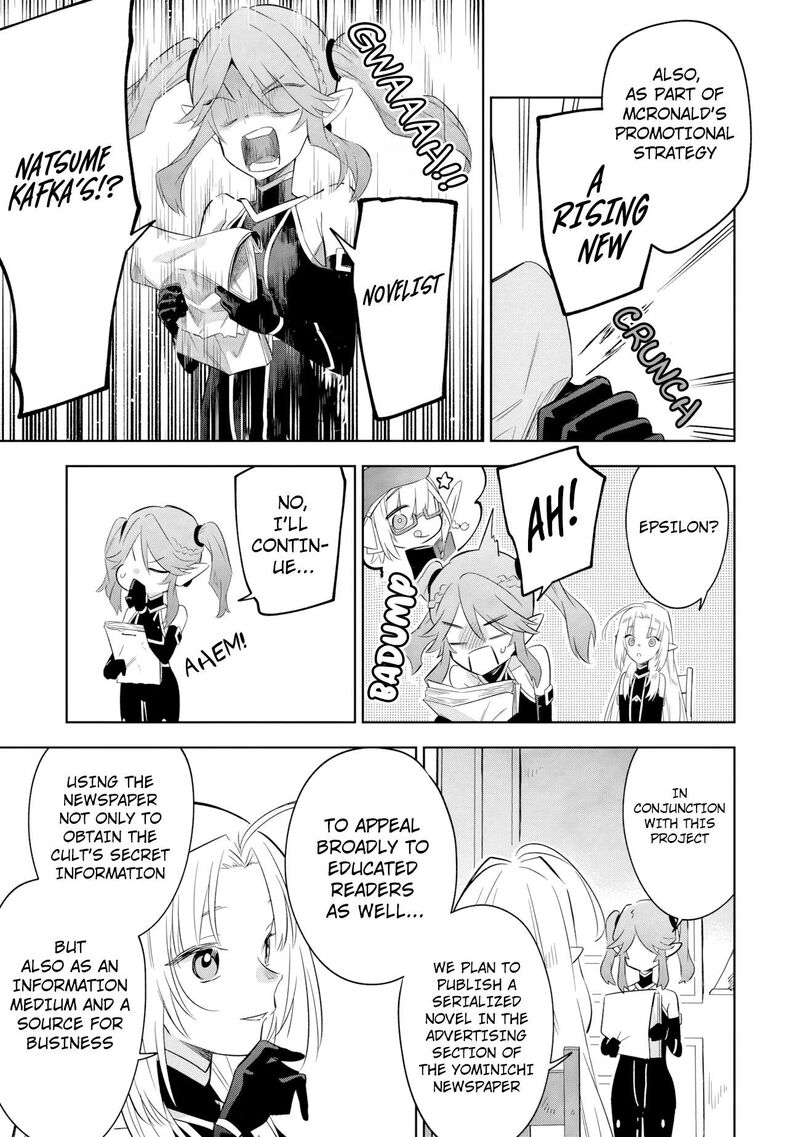 Kage No Jitsuryokusha Ni Naritakute Master Of Garden Seven Yin Retsuden 18b 12