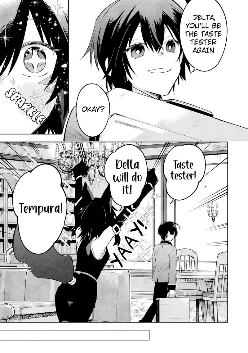 Kage No Jitsuryokusha Ni Naritakute Master Of Garden Seven Yin Retsuden 18b 4