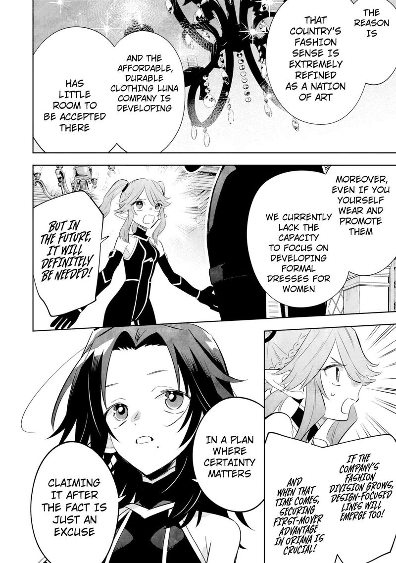 Kage No Jitsuryokusha Ni Naritakute Master Of Garden Seven Yin Retsuden 19a 11