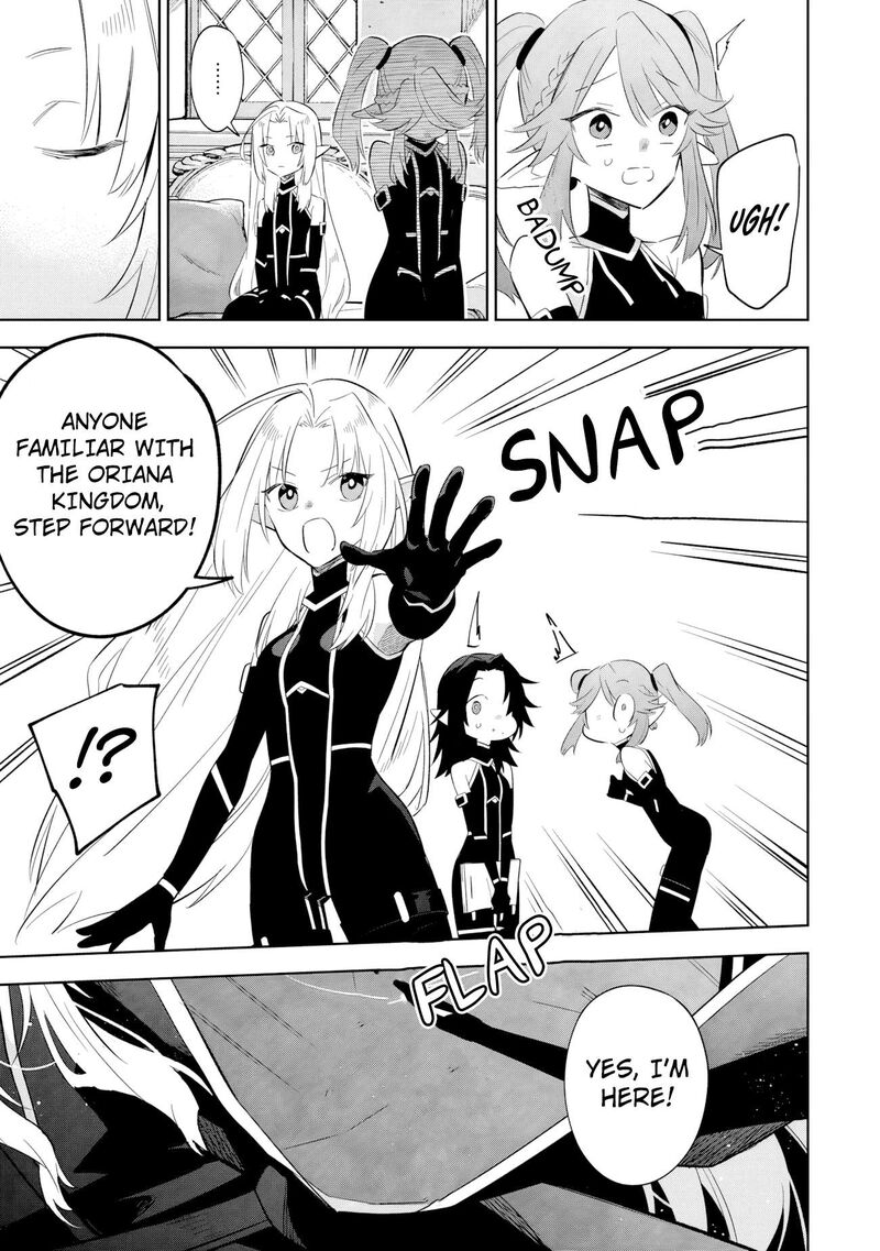 Kage No Jitsuryokusha Ni Naritakute Master Of Garden Seven Yin Retsuden 19a 12