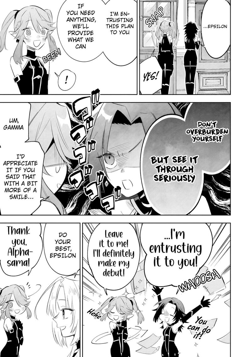 Kage No Jitsuryokusha Ni Naritakute Master Of Garden Seven Yin Retsuden 19a 18