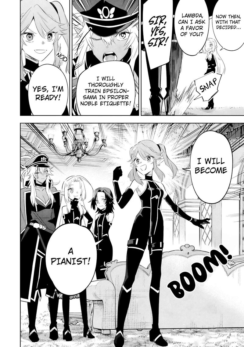 Kage No Jitsuryokusha Ni Naritakute Master Of Garden Seven Yin Retsuden 19a 19