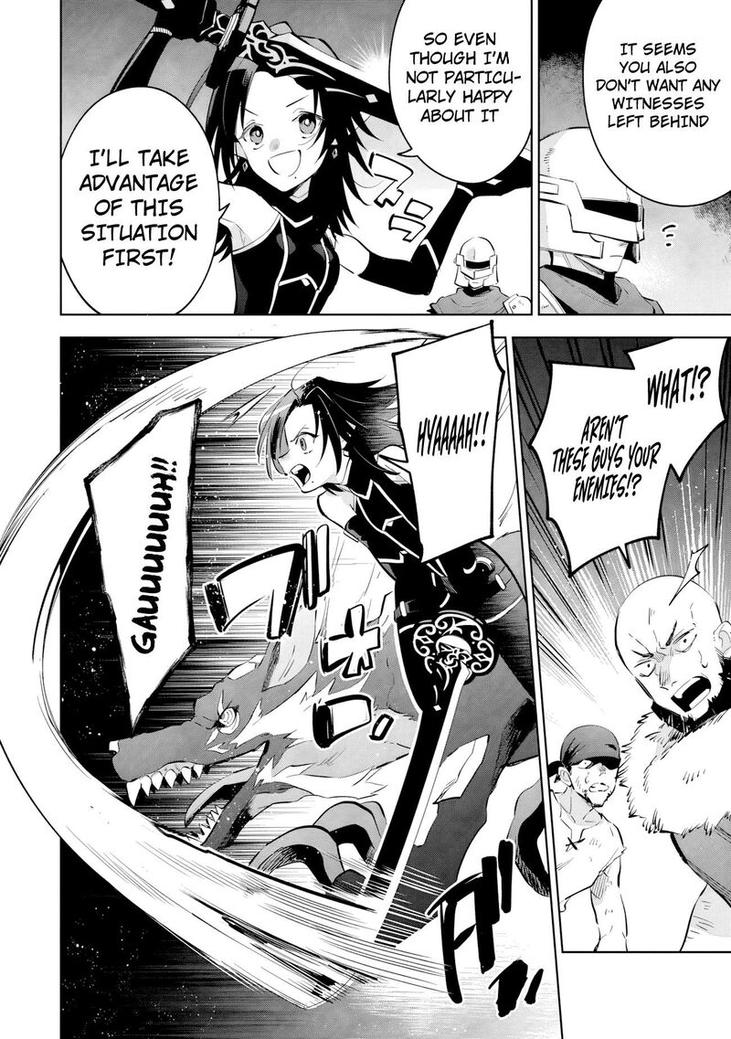 Kage No Jitsuryokusha Ni Naritakute Master Of Garden Seven Yin Retsuden 22a 10
