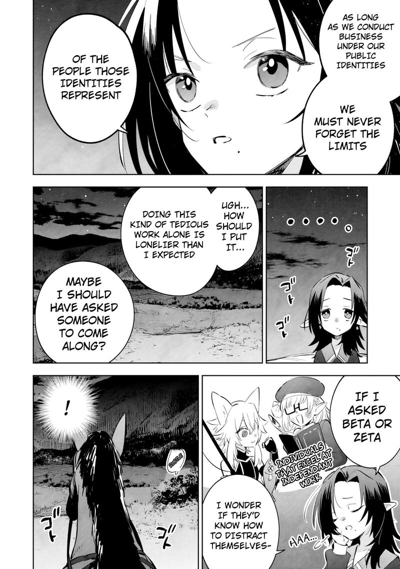 Kage No Jitsuryokusha Ni Naritakute Master Of Garden Seven Yin Retsuden 22a 2
