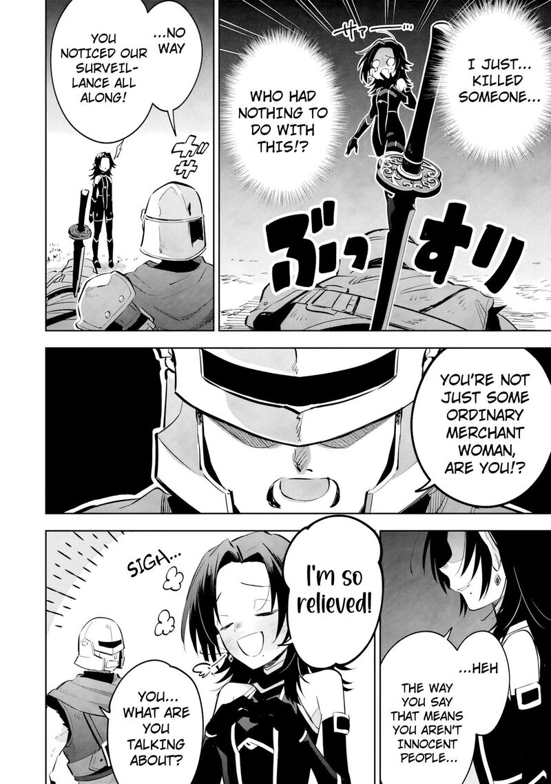 Kage No Jitsuryokusha Ni Naritakute Master Of Garden Seven Yin Retsuden 22a 8