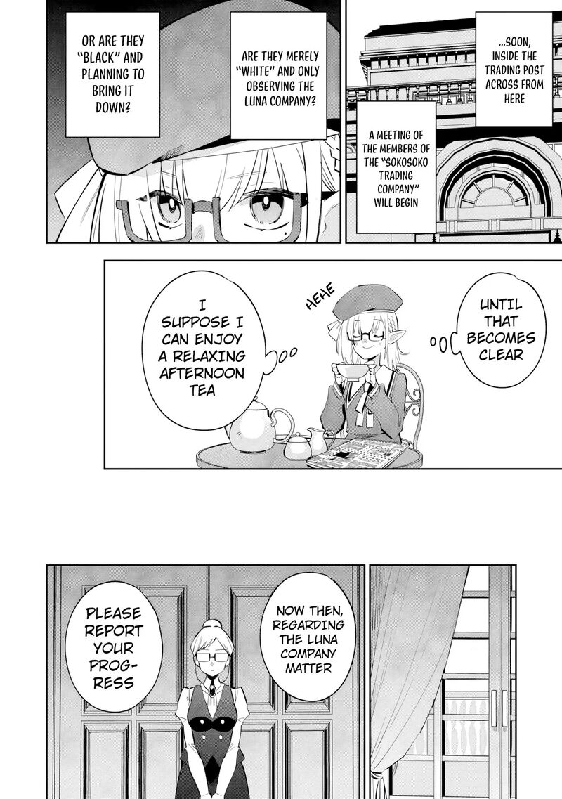 Kage No Jitsuryokusha Ni Naritakute Master Of Garden Seven Yin Retsuden 23a 11