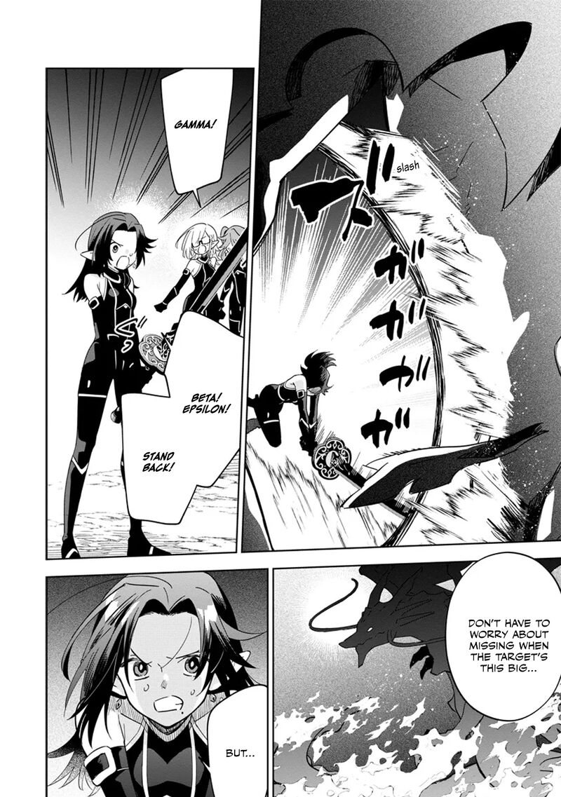 Kage No Jitsuryokusha Ni Naritakute Master Of Garden Seven Yin Retsuden 5c 3