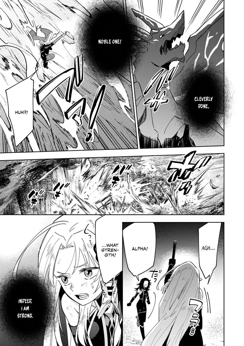 Kage No Jitsuryokusha Ni Naritakute Master Of Garden Seven Yin Retsuden 5c 6