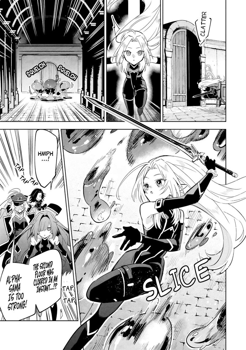 Kage No Jitsuryokusha Ni Naritakute Master Of Garden Seven Yin Retsuden 8b 12