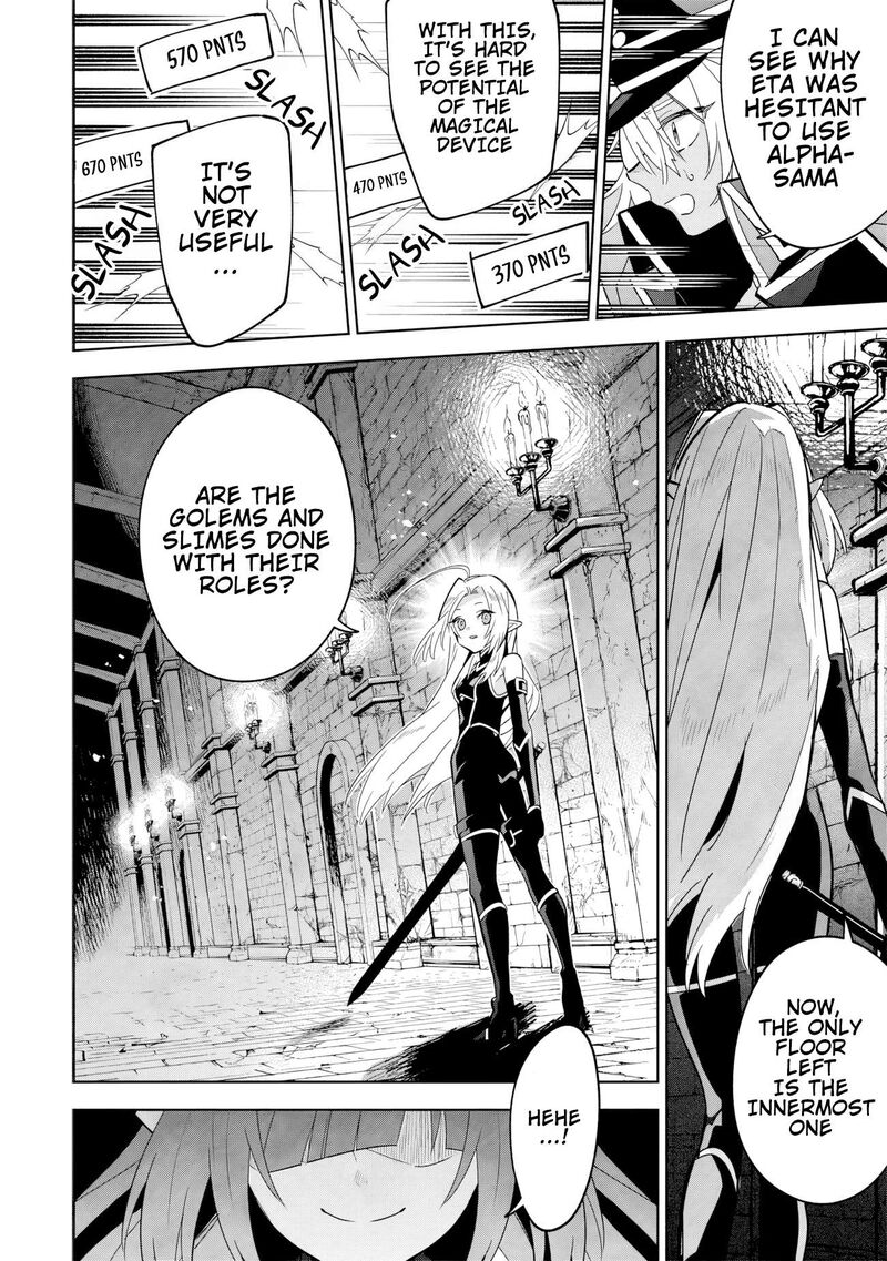 Kage No Jitsuryokusha Ni Naritakute Master Of Garden Seven Yin Retsuden 8b 13