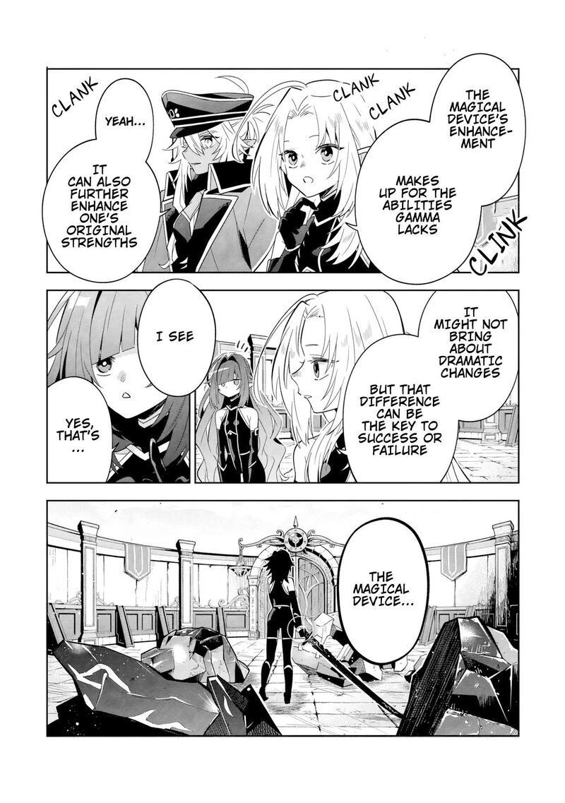 Kage No Jitsuryokusha Ni Naritakute Master Of Garden Seven Yin Retsuden 8b 2