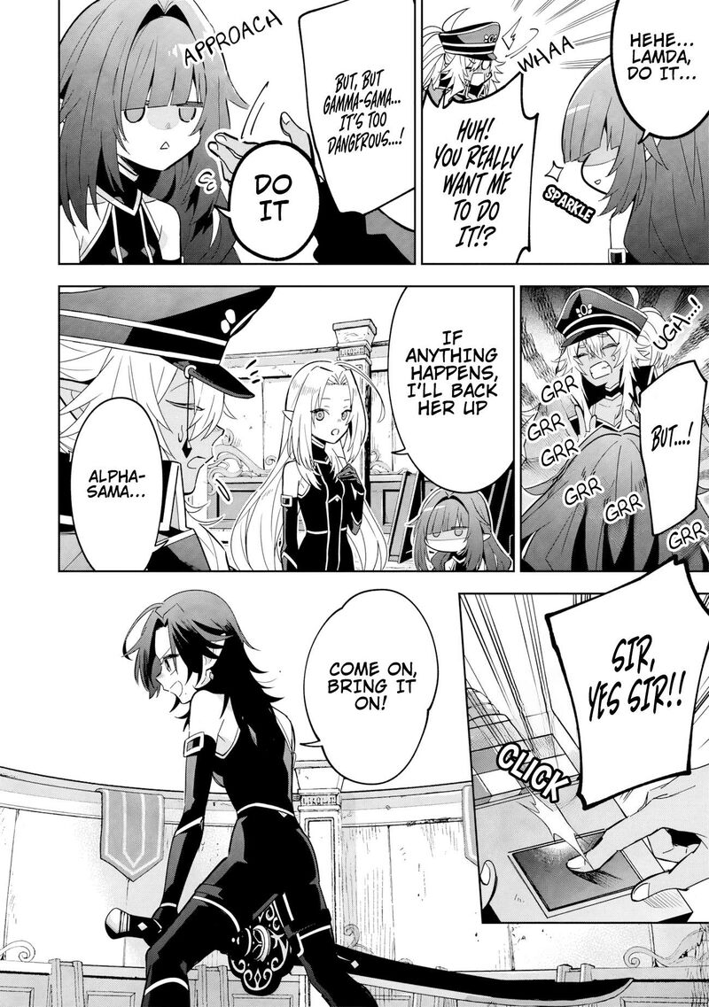 Kage No Jitsuryokusha Ni Naritakute Master Of Garden Seven Yin Retsuden 8b 3