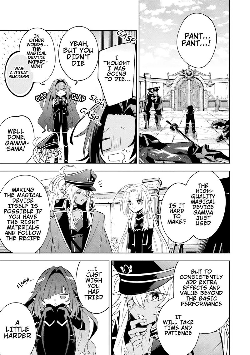 Kage No Jitsuryokusha Ni Naritakute Master Of Garden Seven Yin Retsuden 8b 6