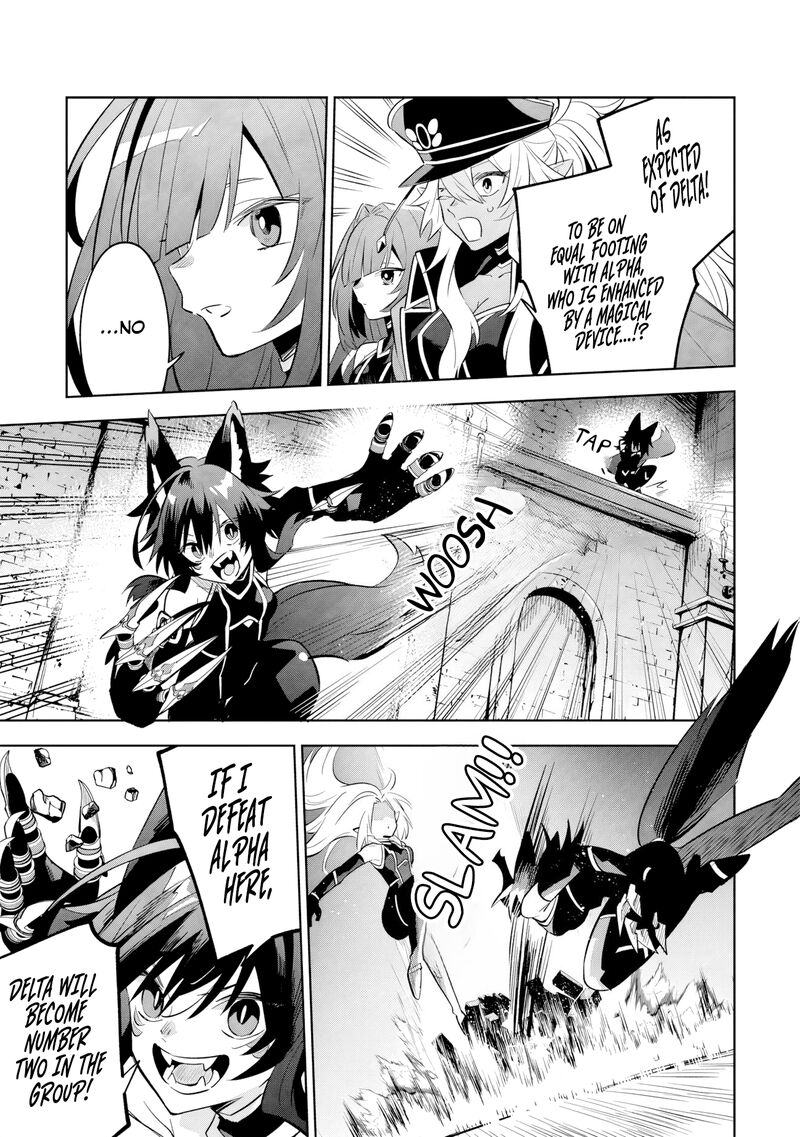Kage No Jitsuryokusha Ni Naritakute Master Of Garden Seven Yin Retsuden 9a 4