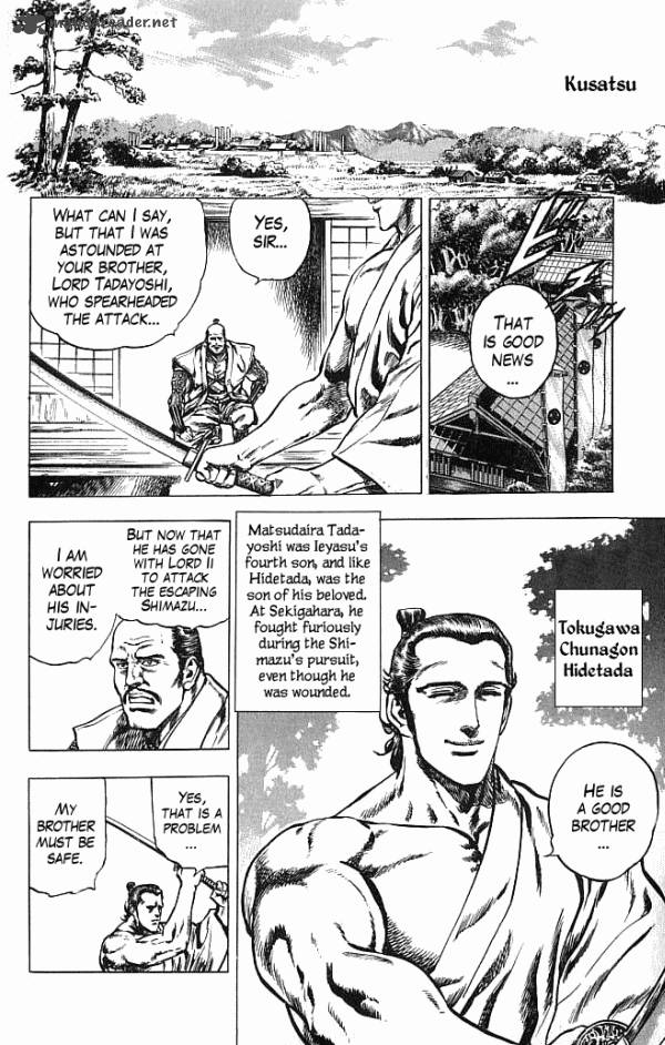 Kagemusha Tokugawa Ieyasu 23 12