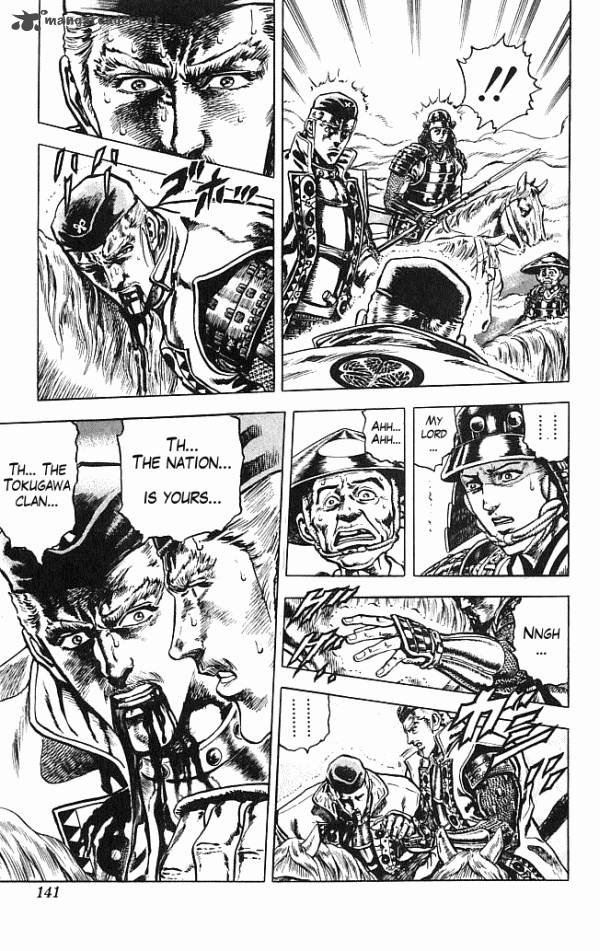 Kagemusha Tokugawa Ieyasu 3 9