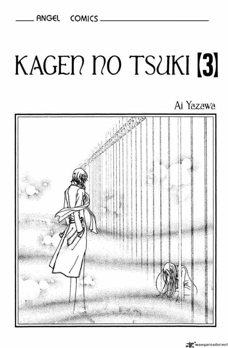 Kagen No Tsuki 11 1