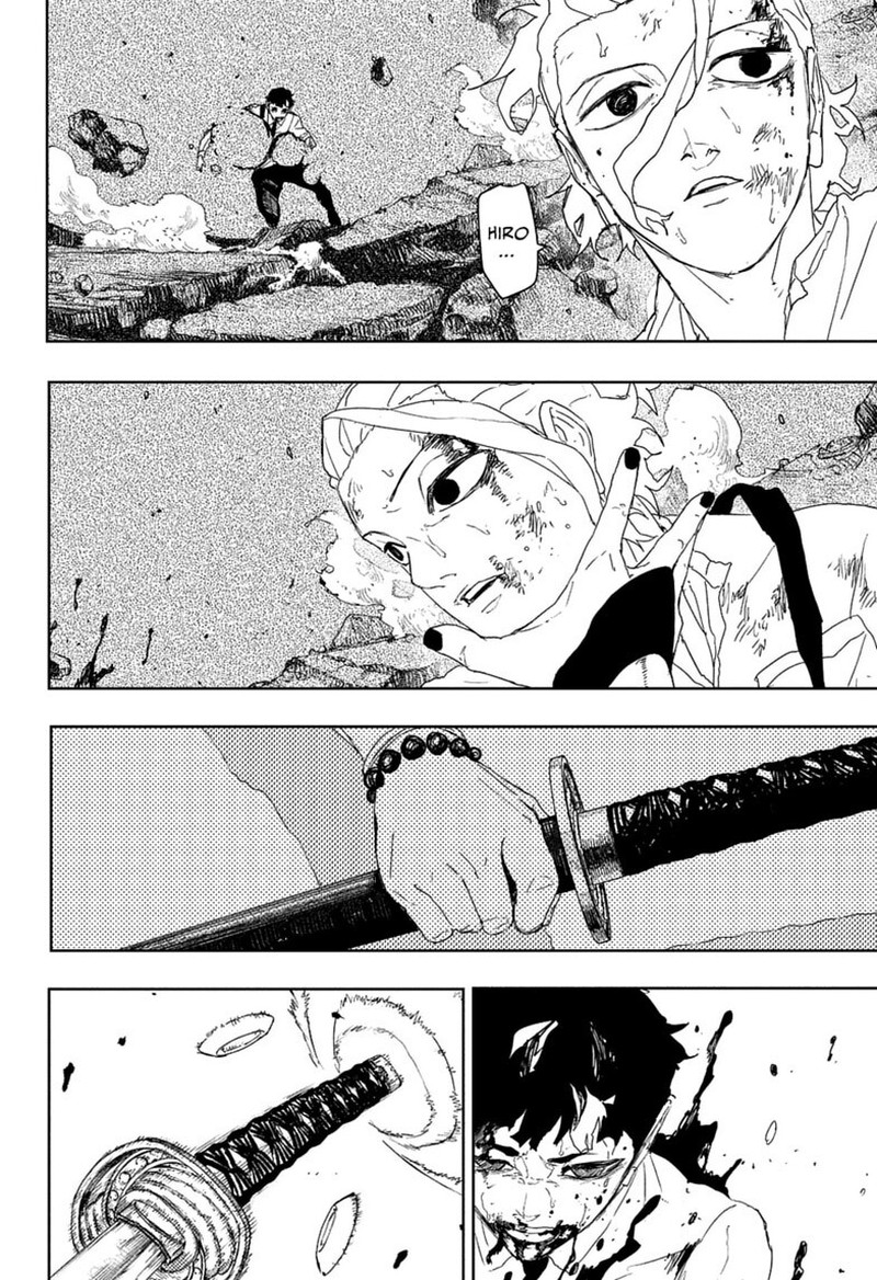 Kagura Bachi 121 11
