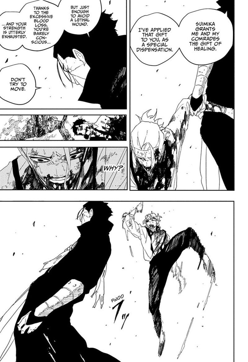 Kagura Bachi 121 17
