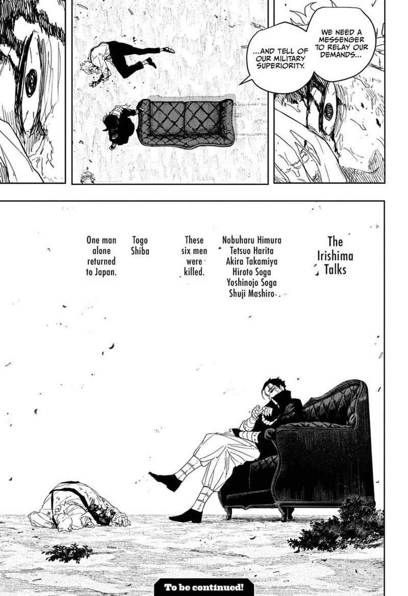 Kagura Bachi 121 19