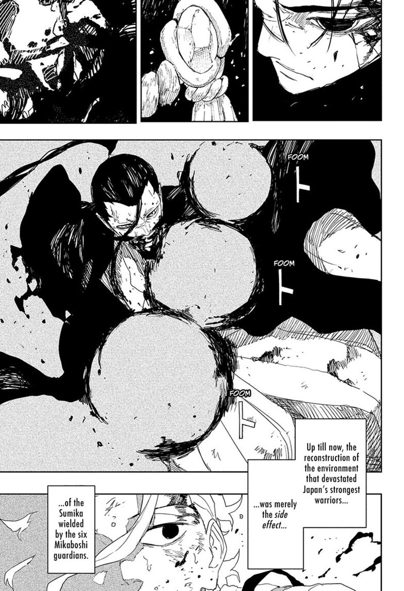 Kagura Bachi 121 8