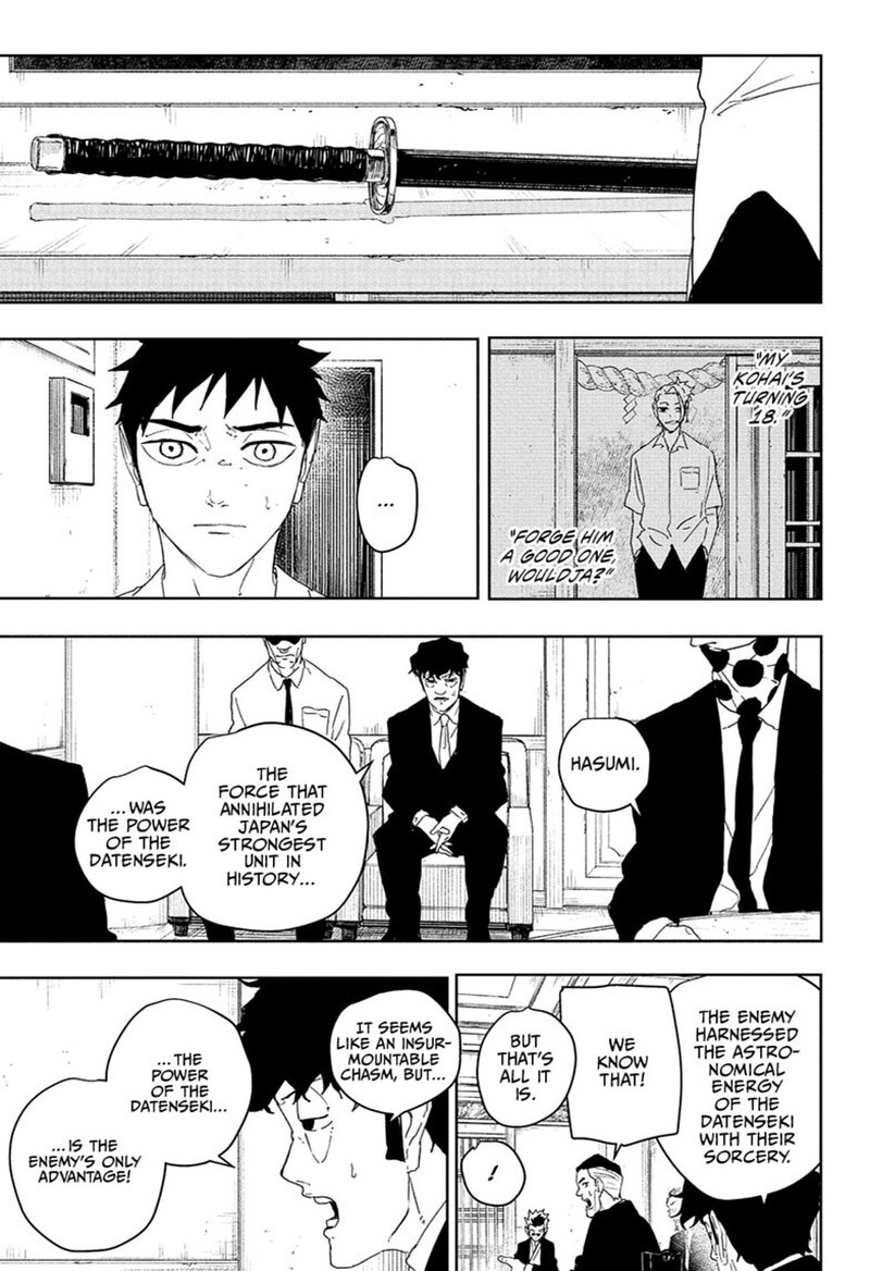 Kagura Bachi 122 17