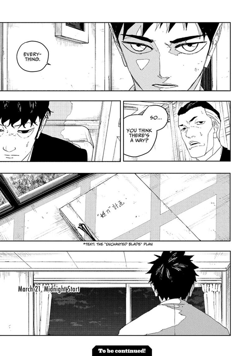 Kagura Bachi 122 19