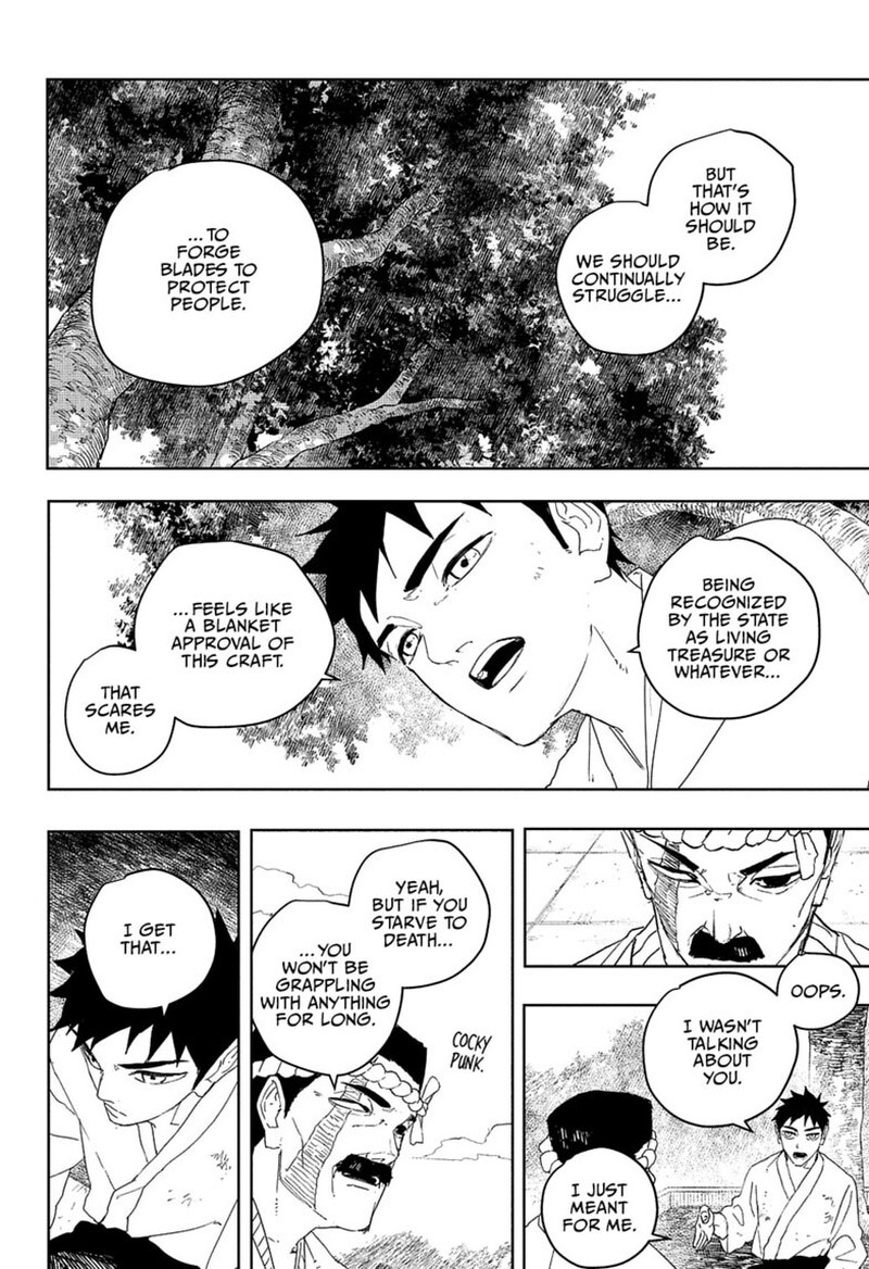 Kagura Bachi 122 4