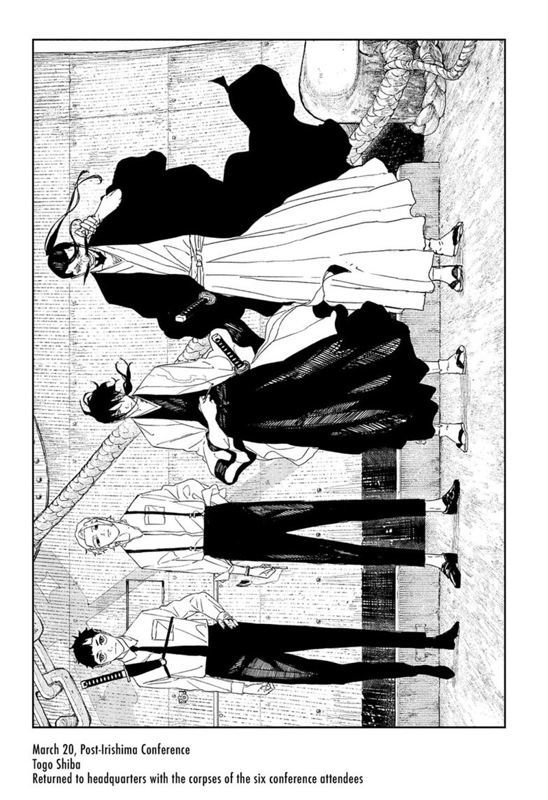Kagura Bachi 122 6